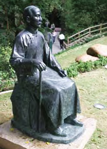 Public address by Dr Sun Yat-sen